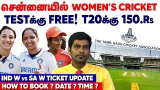 Chennaiல் Womens Cricket Test - FREE & T20 150 How to ticket book ? RATE DATE  IND vs SA 2024