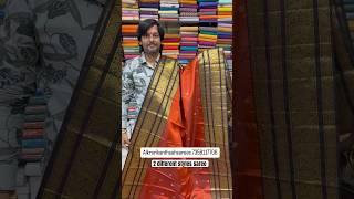 Kanchi long Broder Pattu sarees alkrsrikanthsahsarees Kanchipuram 