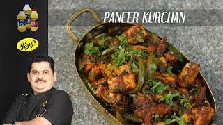 Venkatesh Bhat makes Paneer Kurchan  sidedish for chapathi & roti  dhaba style north Indian gravy