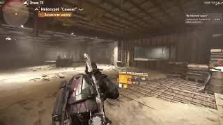 #The Division 2 # Самый скучный проект Но надо делать