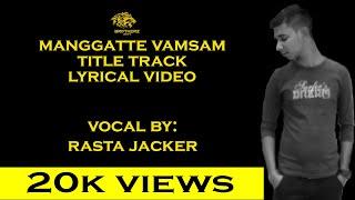 MANGGATTE VAMSAM ALBUM  TITLE TRACK ft. RASTA JACKER  2K18  LYRICAL VIDEO