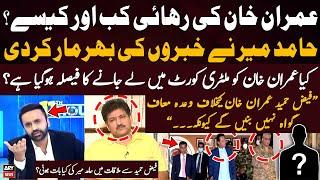 Imran Khan Ki Rihai - Hamid Mir Breaks Big News - Exclusive Interview of Hamid Mir - Waseem Badami