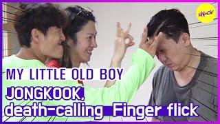 HOT CLIPS MY LITTLE OLD BOYJONGKOOK  punch or finger flickENG SUB