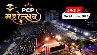 The Biggest Event  PCP Mahotsav  JEE-2023 & NEET-2023  Live Felicitation Program   PCP Sikar