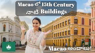 15th Century Buildings in Senado Square- Macau Walking Street  Fishermans Wharf  Macao Vlog-2