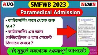 SMFWB COUNSELING DATE 2023  REGISTRATION PROCESS FOR COUNSELING 