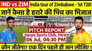 IND vs ZIM 1st T20I Match Pitch Report Harare Sports Club Pitch Report  Harare Pitch Report