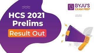 HCS 2021 Prelims Result Out  Haryana Civil Service Prelims Official Result