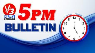5 PM News Bulletin 27-04-2024  V3 News  V3 News Live