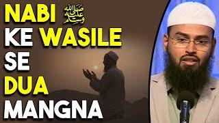 Nabi ﷺ Ke Wasile Se Dua Mangna Kaisa Hai By @AdvFaizSyedOfficial