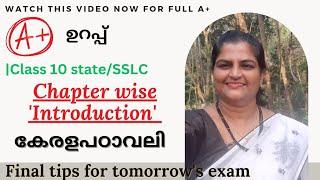 A + Introductions for Keralapadavali Class 10 by Sheebatr 