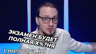 РОДЯ СХОДИТ С УМА НА ТРЕТИЙ ДЕНЬ ПРЕДВАННИКА  Нарезка с Предванника 2024