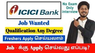 icici Bank jobs tamil Private bank jobs @haritalkiesinfo