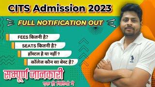 CITS Course 2023 Full Information  CITS Entrance Full Notification Discussion  CITS Admission 2023