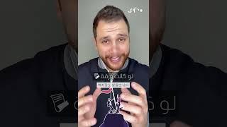 5 أمثال شعبية كورية وما يقابلها بالعربية مع رافي جروج