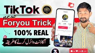 100% Viral Video Best Tiktok Foryou Trick 2024  Tiktok Video Viral krne ka Traika