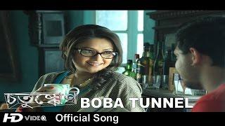 Boba Tunnel Official Song  Chotushkone  Bengali Movie  Anupam Roy