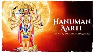  Live आरती कीजै हनुमान लला की  hanuman Aarti  Aarti Keejei Hanuman Lala Ki Shree Hanuman Chalisa