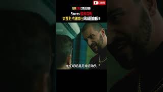 男人撿到一臺預言錄音機，竟預言出自己乘坐的飛機會墜毀 #shorts