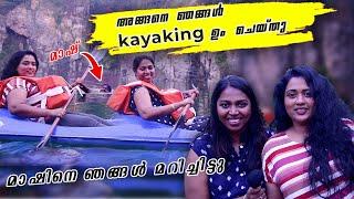 We Did Kayaking  Kayaking Competition   കയാക്കിങ് മത്സരത്തിന് പോയി മാഷിനെ മലത്തി അടിച്ചു 