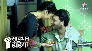 New  Logon ki zindagi se khelnewali marriage agent  सावधान इंडिया  Savdhaan India Naya Adhyay