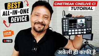 Best All in One Device For Live Streaming   CineTreak CINELIVE C1 Video Switcher  Tutorial  Hindi