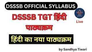 DSSSB TGT SYLLABUS Hindi  DSSSB TGT हिंदी पाठ्यक्रम   हिंदी का नया पाठ्यक्रम  DETAIL SYLLABUS