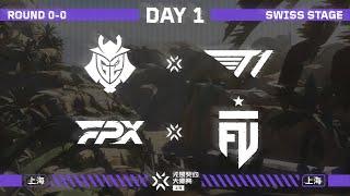 G2 vs T1 - FPX vs FUT - 瑞士轮 - 第一日 - 无畏契约上海大师赛