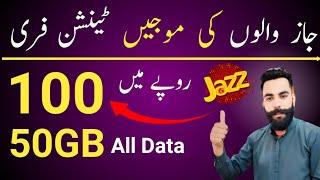 jazz internet packagesjazz internet package 2024jazz Weekly internet packageZameer 91 channel