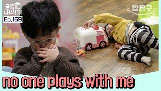 Eng When a child says hes lonely  my golden kids ep.169