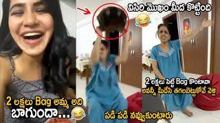 FUNNY VIDEO  Bigg Boss Ashu Reddy Mother Hilarious Reaction to her HandBag Price  Life Andhra Tv
