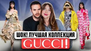 МИЛАНСКАЯ НЕДЕЛЯ МОДЫ меняет правила игры  Prada опять задает тренды? Гениальный ход Bottega Veneta