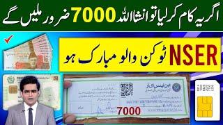 Good NEWS For Ehsaas 7000 NSER Survey Token 8171  NSER Parchi 7000  Ehsaas Program New Update 2022