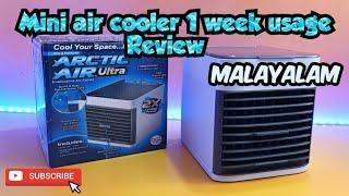 mini air cooler 1 week usage Review - Malayalam