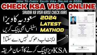 Saudi Arabia ka visa kaise check kare  Saudi Arabia visa status check online  KSA E-VISA 2024 