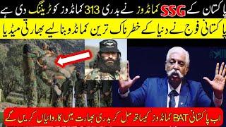 See How Indian Media Praising Pak SSG Commandos And Badri 313 CammondosThey Are World Most Powerful