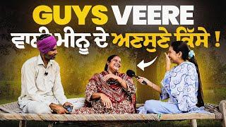 Guys Veere ਵਾਲੀ ਮੀਨੂ ਦੇ ਅਣਸੁਣੇ ਕਿੱਸੇ  Emotional  Fun  Meenu Seera  Khushboo Sharma  Shiddat