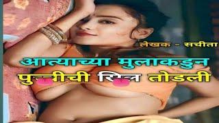 #viral randi inside room video full desi randi #vesiyavruti