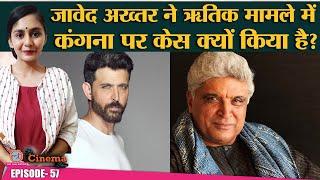 Kangana Ranaut पर Javed Akhtar ने case क्यों दर्ज कराया है?। Hrithik Roshan । Sushant Case । Rangoli