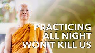 Practicing All Night Won’t Kill Us  Ajahn Anan  28 July 2024