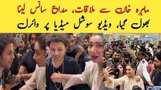 Meet Mahira Khan fan forgets to breathe video goes viral on social media Mahira Khan Fan Gone Crazy