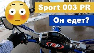 Купил мотоцикл Regulmoto Sport 003 PR - мой первый эндурик