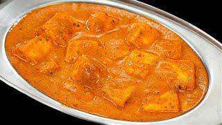 होटल जैसा पनीर बटर मसाला घर पे बनायें  Paneer Butter Masala Recipe  Paneer Recipe  KabitasKitchen