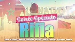 La Soirée Spéciale RIFIA - Best Music Anachids 100% AMBIANCE 1H NON-STOP