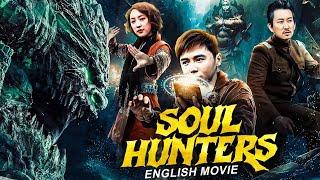 SOUL HUNTERS - Hollywood English Movie  Superhit Fantasy Acton Full Movie In English Chinese Movie