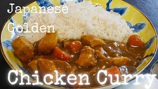 How to make delicious Japanese Golden Chicken Curry recipe -- kurumicooks Japanese home cooking