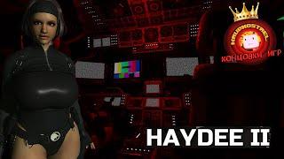 Haydee 2 — Все КОНЦОВКИ игр