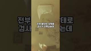 북한 여군이 되려면 반드시 해야하는 충격적인 검사