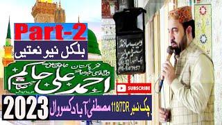 New Naats 2023 Ahmad Ali Hakim Part 2 New Waseb Sound Official