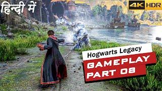 Magical Book  Hogwarts Legacy Gameplay Walkthrough Part 8 in Hindi